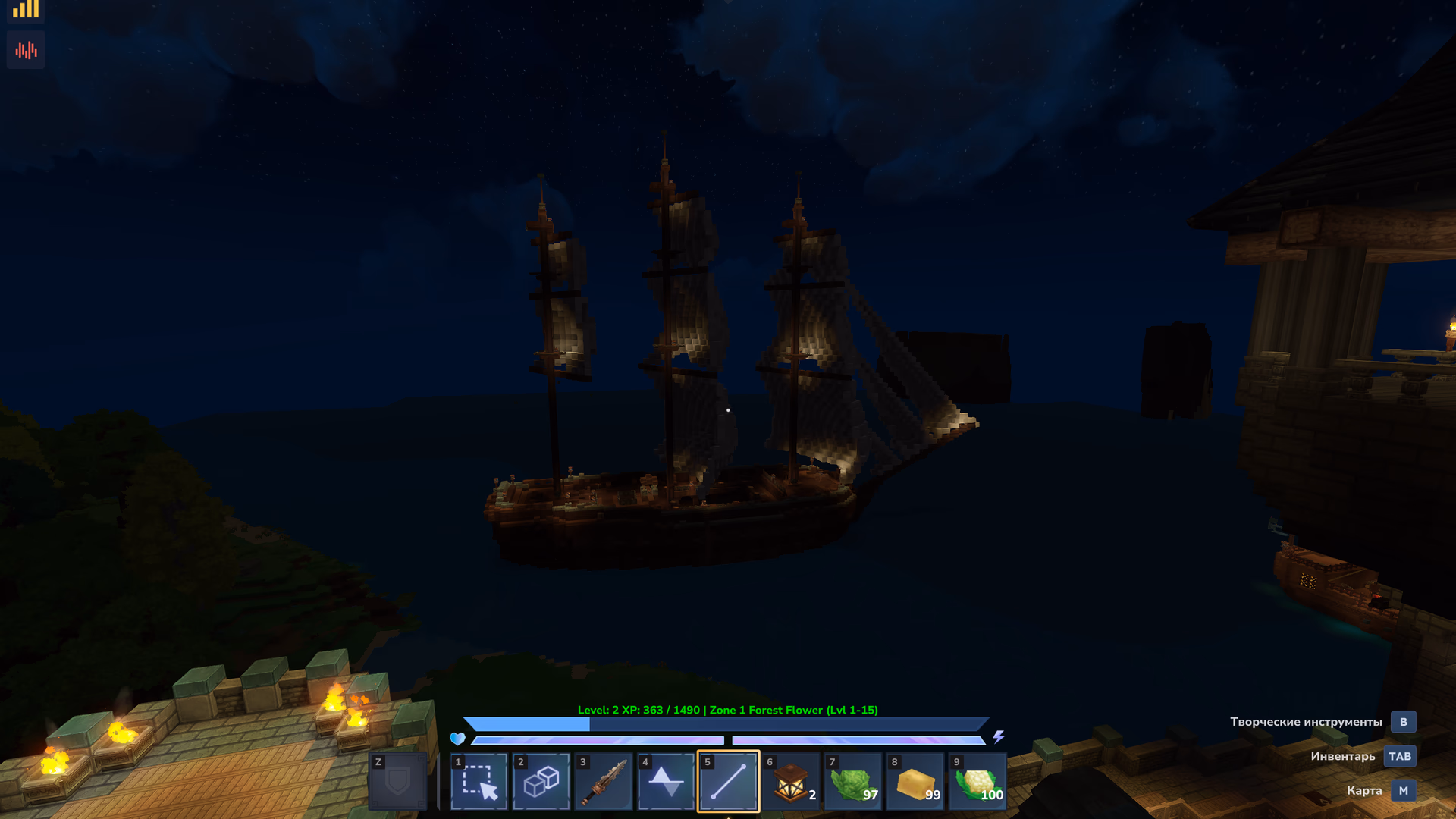 Server screenshot